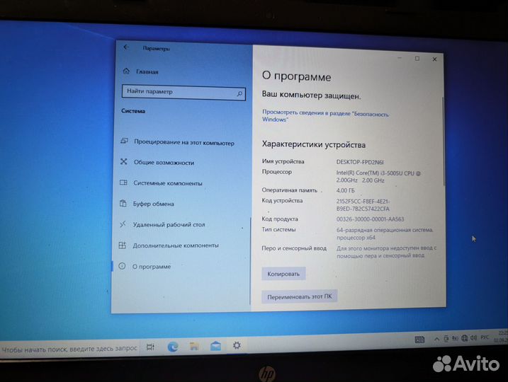 Ноутбук hp 15.6