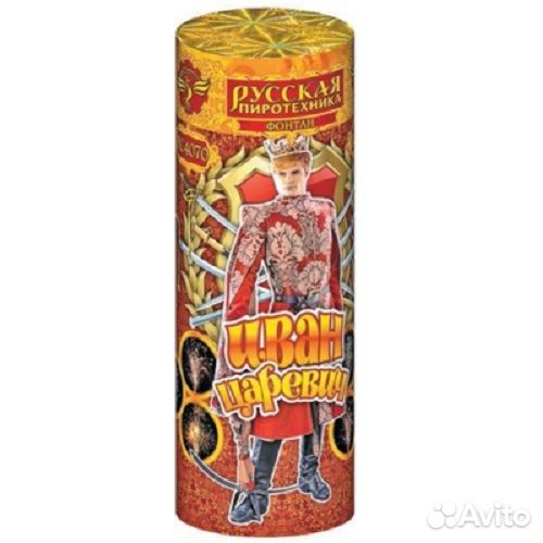 Фонтан Иван-Царевич салют треск разноцветные искры