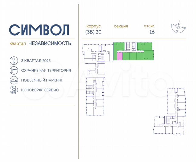Квартира-студия, 28,7 м², 16/25 эт.