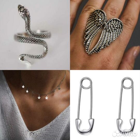 Кольца, серьги, подвеска