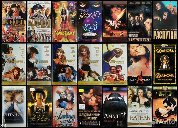 Видеокассеты жанр исторические и приключения
