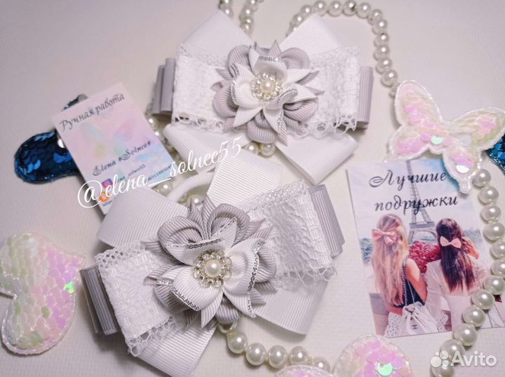 Резинка школьная / бантик в школу