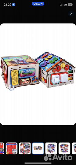 Бизидом со светом