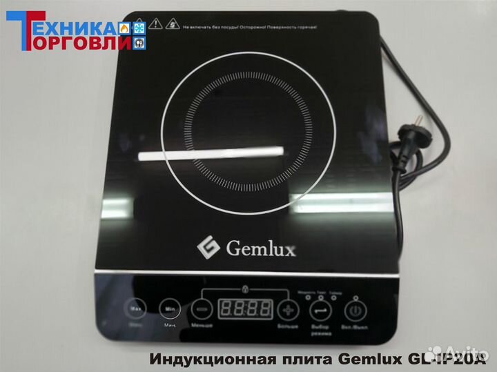 Плита Индукционная