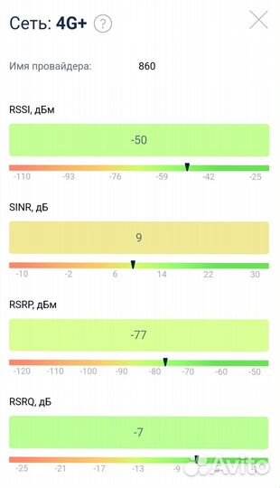 Сверхскоростной модем 4g+, 1000 Mbit/s,16 cat