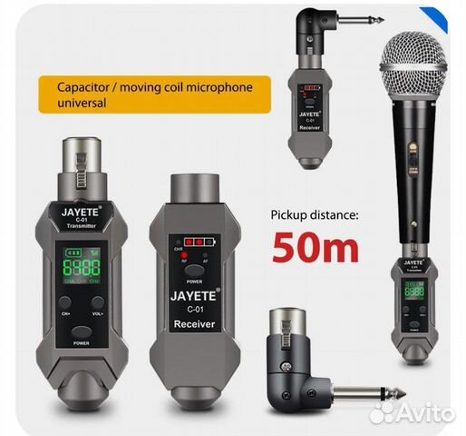 Радиосистема Shure, Sennheiser, AKG, для гитары купить в Москве | Хобби ...
