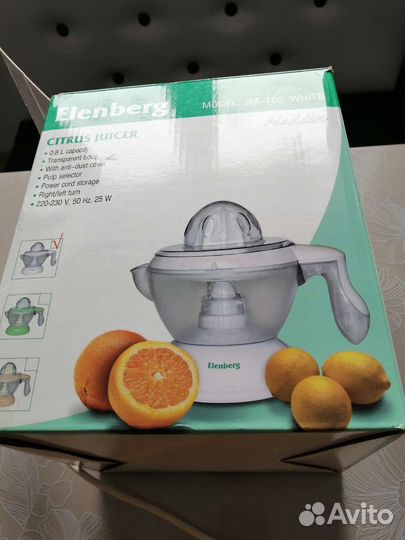 Соковыжималка для цитрусовых