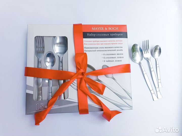 Набор столовых приборов Mayer Boch ложки вилки