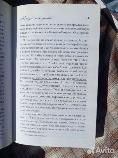 Книги подростковые/романы/проза