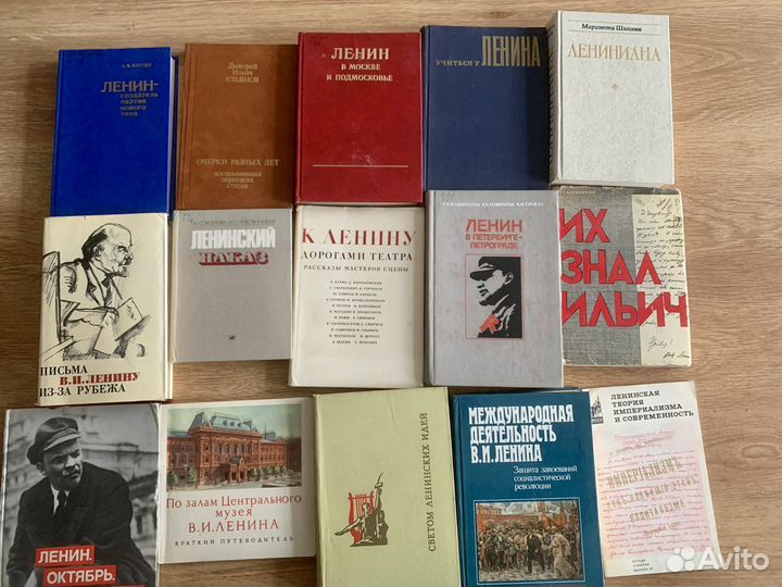Ленин книги