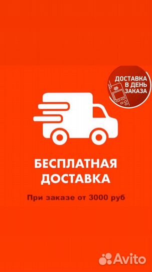 Гладильный доска Metalnova Domino Plus