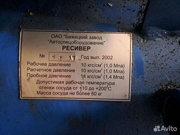 Компрессор км24,Гидростанция листогиба