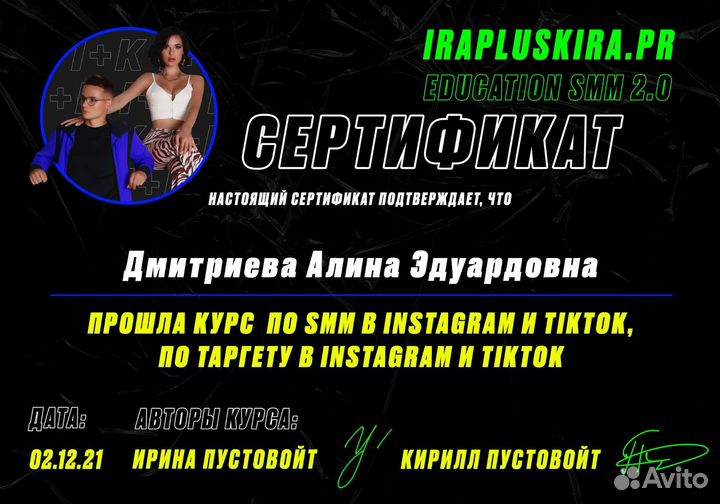 Смм-специалист, оформление, дизайн, контент