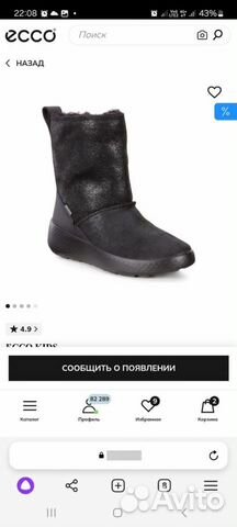 Ugg угги детские