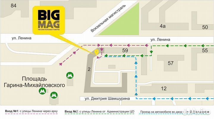 Электронный портативный безмен