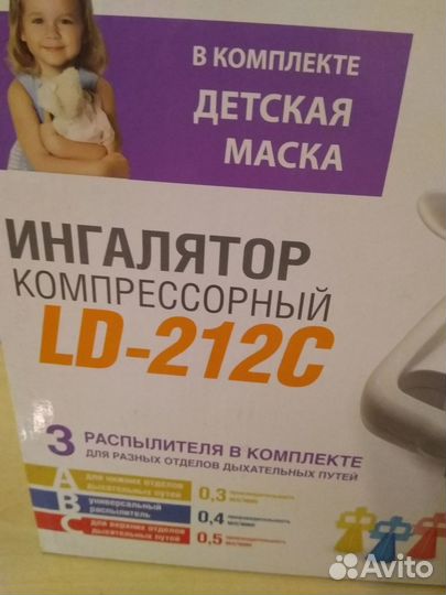 Ингалятор компрессорный LD-212C