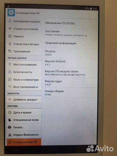 Alcatel one touch pixi 3 (8)