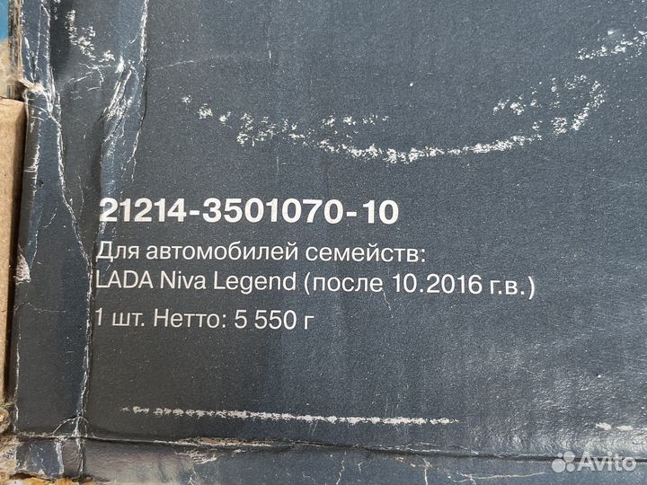 Диски тормозные Нива нового образца