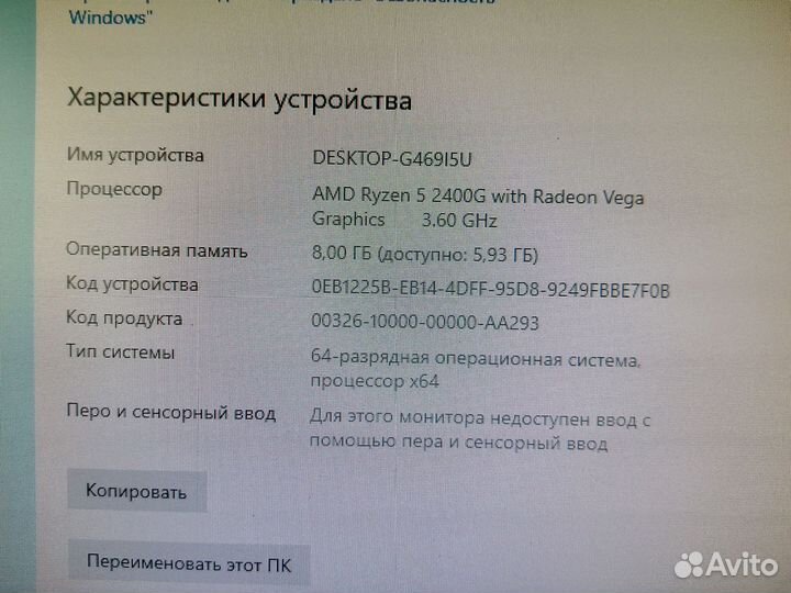 Сборка пк Ryzen 5 2400g
