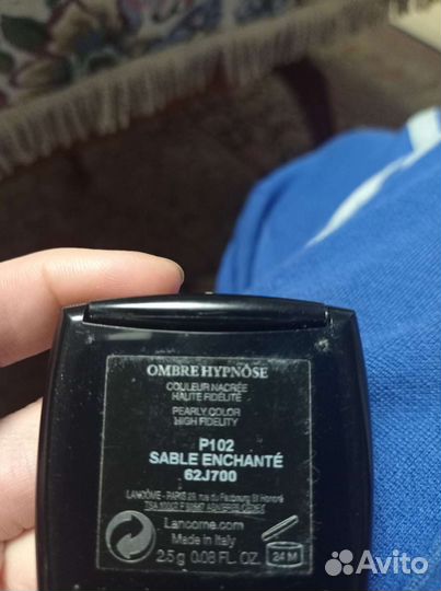 Тени для век lancome