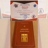Китайский язык с носителем. Любой уровень HSK, Нижний Новгород