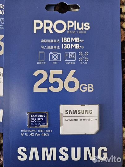 Карта памяти MicroSD Samsung 256 Pro+ 256gb