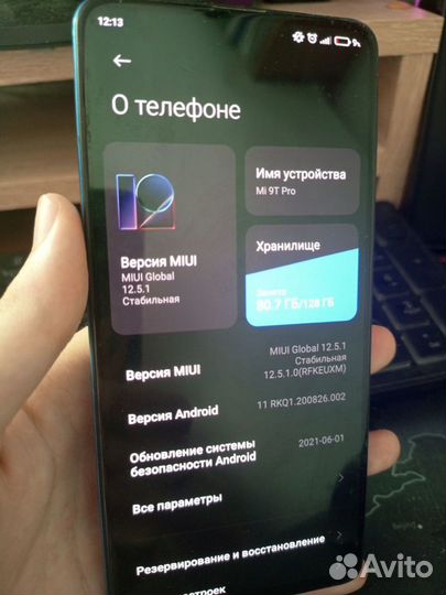 Xiaomi Mi 9T Pro, 6/128 ГБ