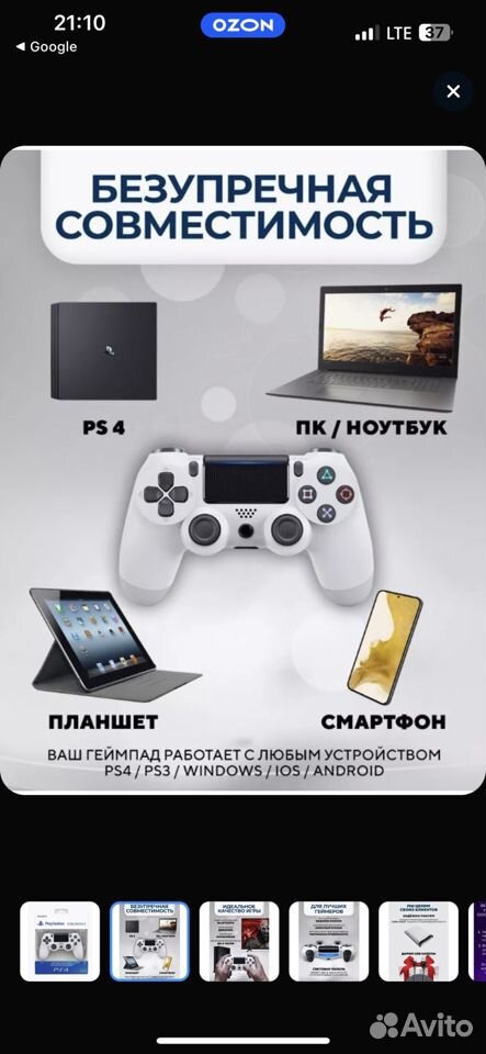 Sony PS3 джойстики новые