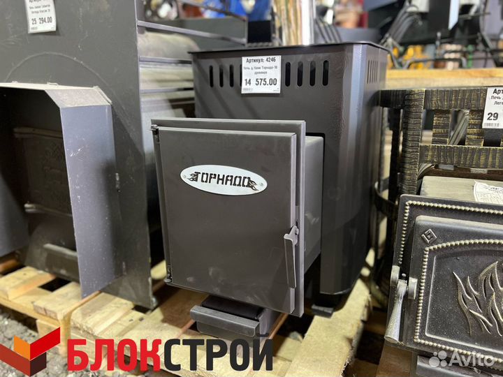 Печь для бани Торнадо-10