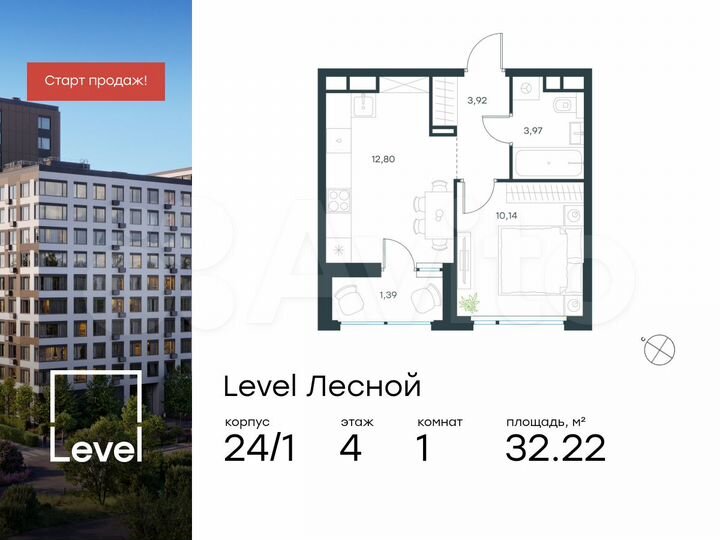 1-к. квартира, 32,2 м², 4/15 эт.