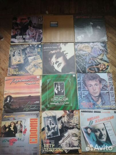 Виниловые пластинки