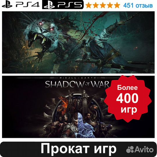 Игры для приставок пс5 №6