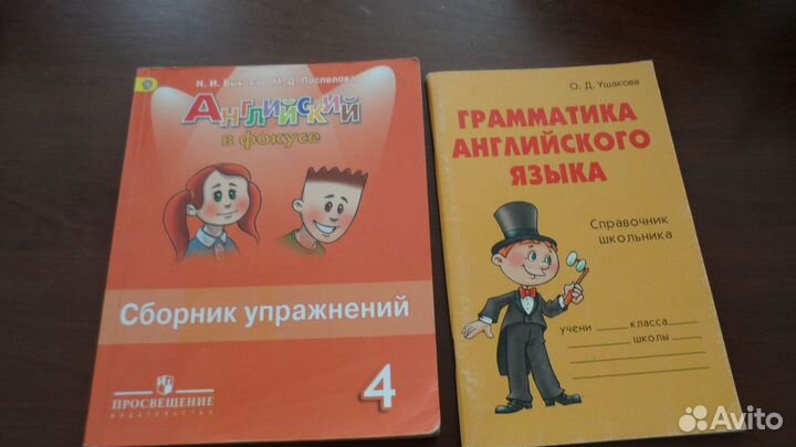 Учебные пособия для школьников