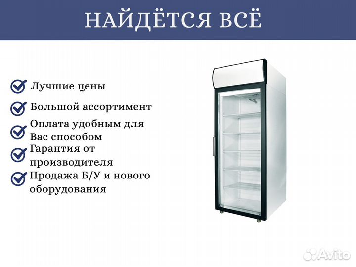 Холодильный шкаф polair DP105-S новый