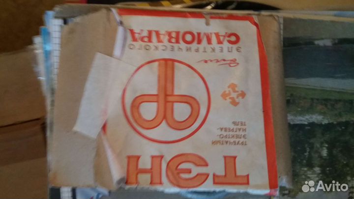 Тэн для электрического самовара