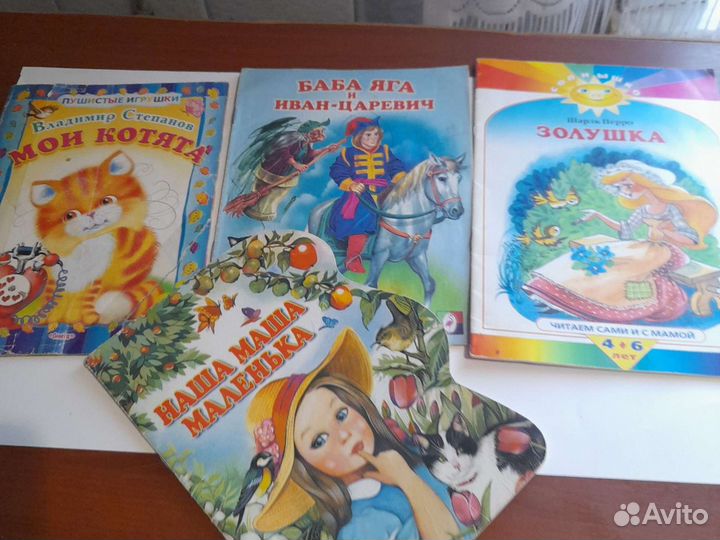 Учебник.исказки для детей