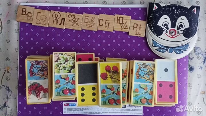 Игрушки СССР Книги 1991-1994