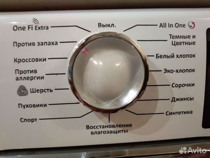 Сушильная машина