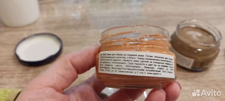 Крем для обуви saphir