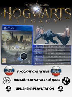 Hogwarts Legacy PS4 Русские субтитры