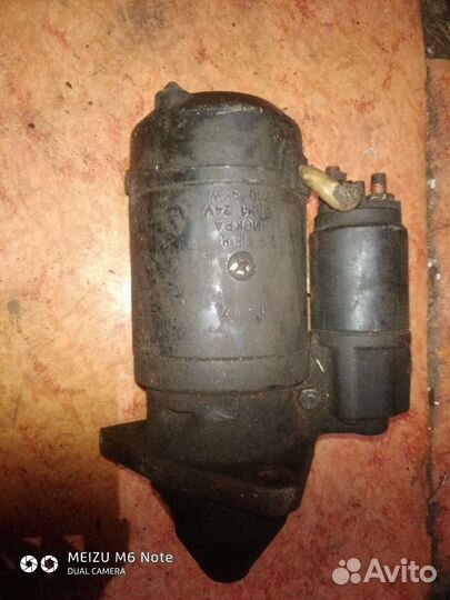 Стартер На Д-245. 24 вольта