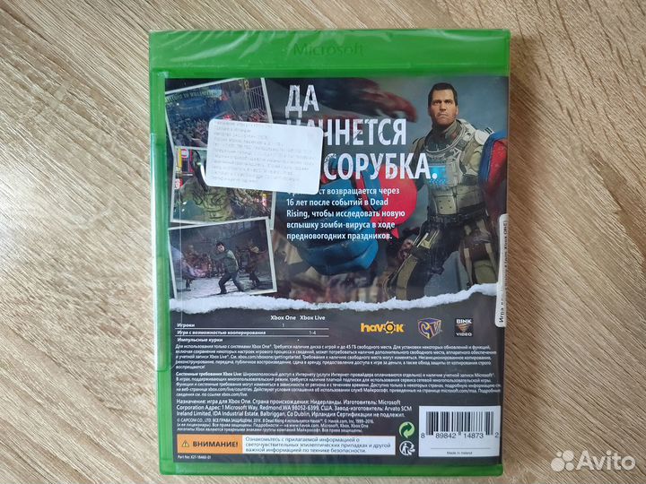Dead Rising 4 xbox ONE новый в пленке