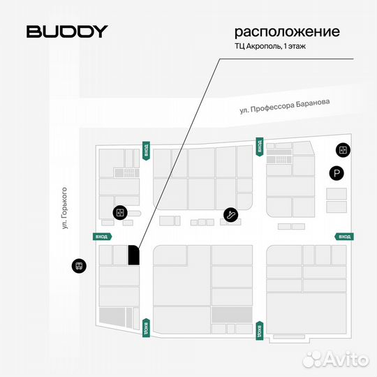 Яндекс Станция Макс 2 с zigbee