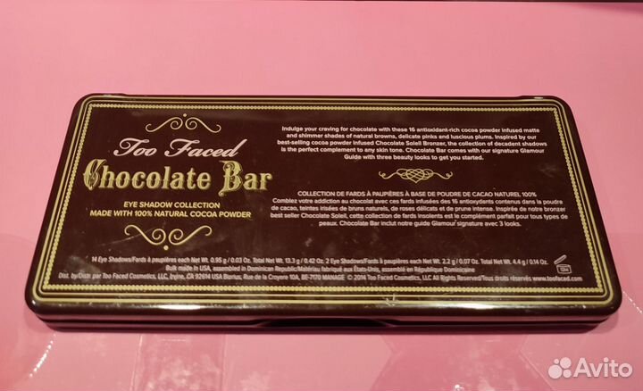 Karl Lagerfeld палетка Chocolate Bar и Biothal