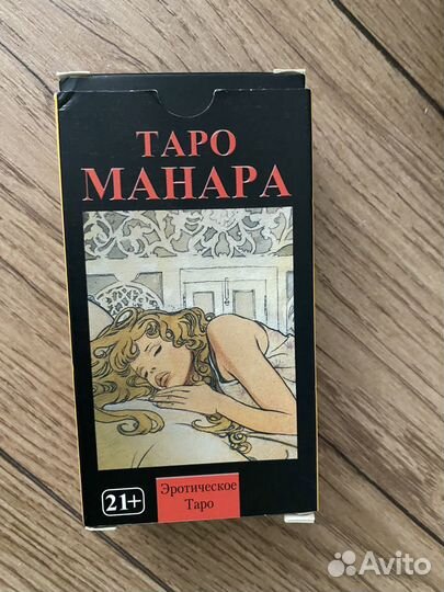 Карты Таро Манара