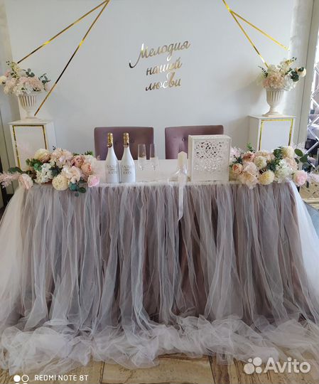 Оформление свадьбы и других мероприятий