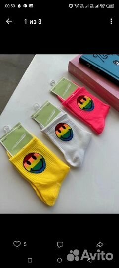 Носки и свитер