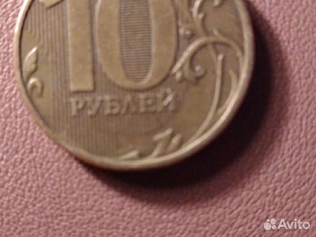 Монета 2012 ммд