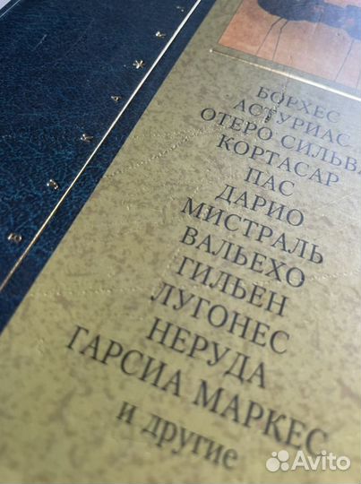 Поэзия магов