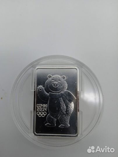 Монета серебро сочи 2014